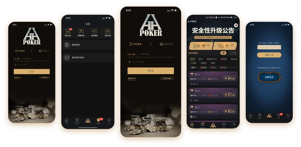 德扑圈官方网址